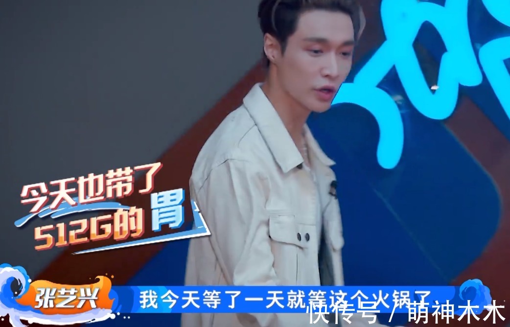 王一博|《街舞4》策劃又惹爭議，深夜火鍋吃傷隊長，人還沒飽就要做游戲