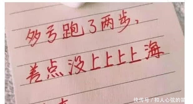 开口|语文好？来读这些句子试试，保证让你开口就打结，老师看了都懵