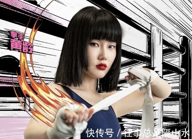 拳力以赴的我們|17個男人和6個女人的拳擊綜藝,誰是《拳力以赴的我們》的驚喜?