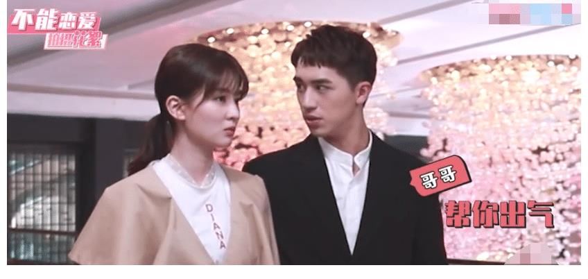 节目组|友情以上,恋人未满,看《恋恋剧中人》如何“公费恋爱”?