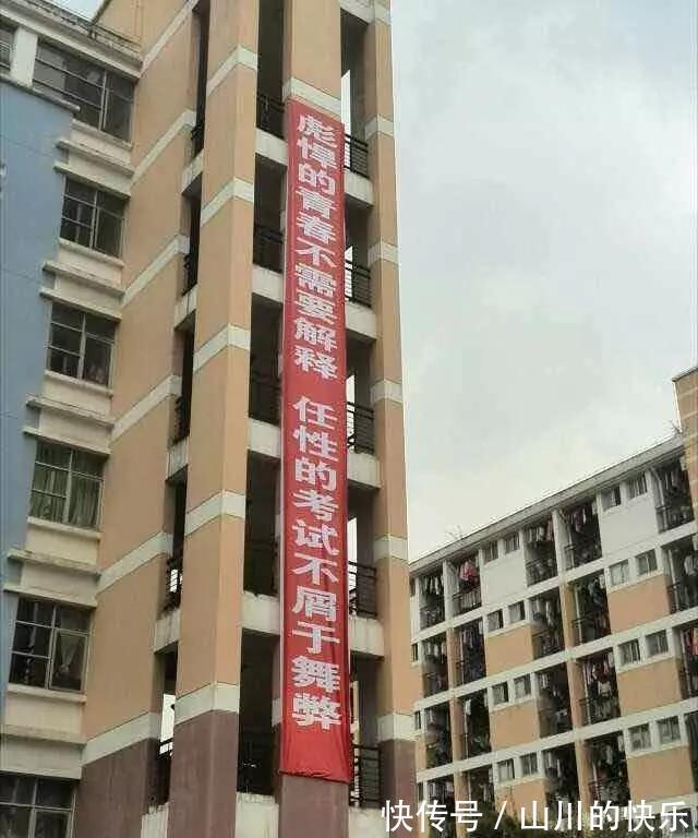 |幽默又搞笑的大学校园横幅,你见过吗?