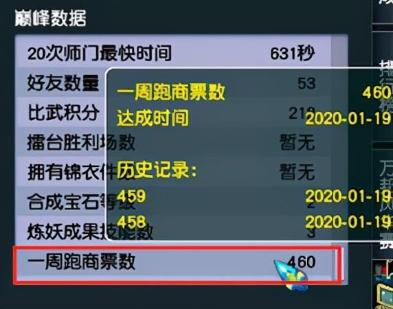 最强|最强游戏搬砖党，操作上百个账号月入过万，帮派靠他冲上全服第一