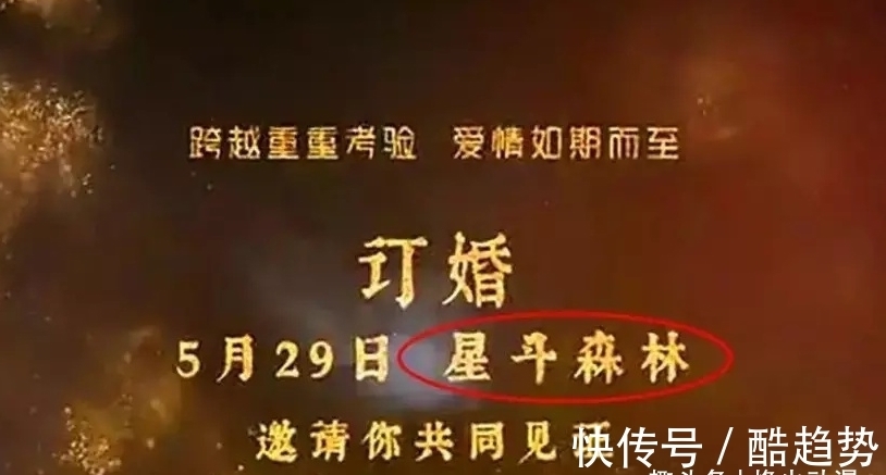 斗罗|斗罗大陆:官方再翻车又犯致命错误,网友建议官方有空多看看原著