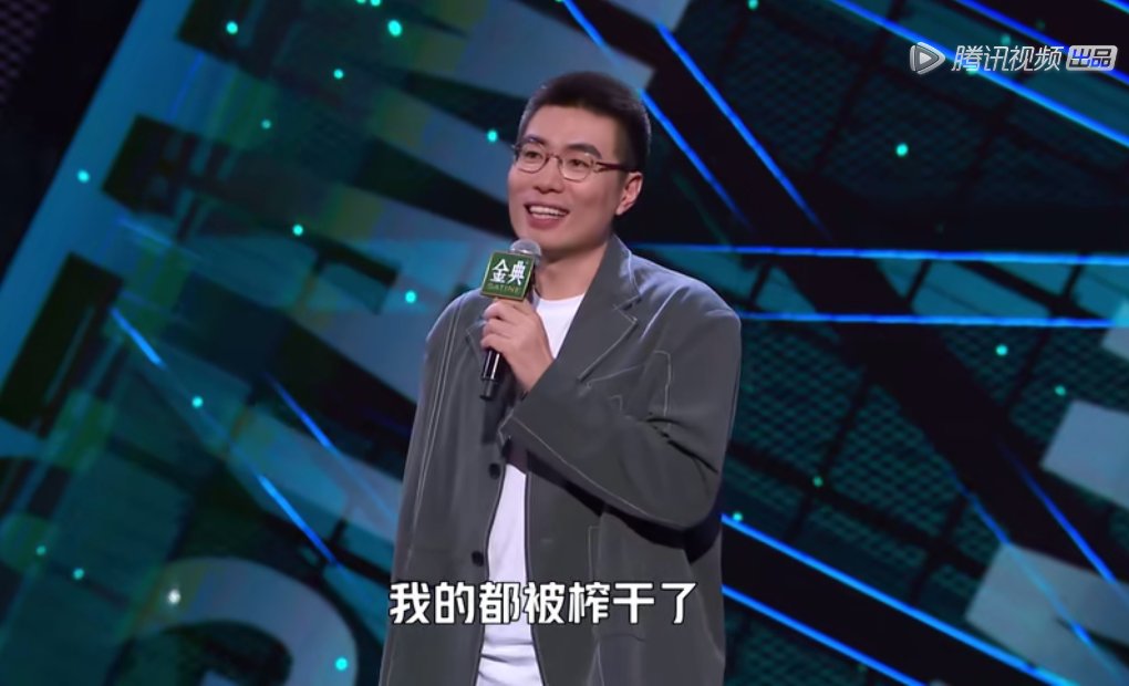 演員|這個十一，我終于在北京看了場線下脫口秀