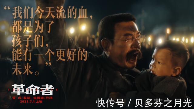 觉醒年代|《革命者》中演李大钊张颂文我只演出了冰山一角