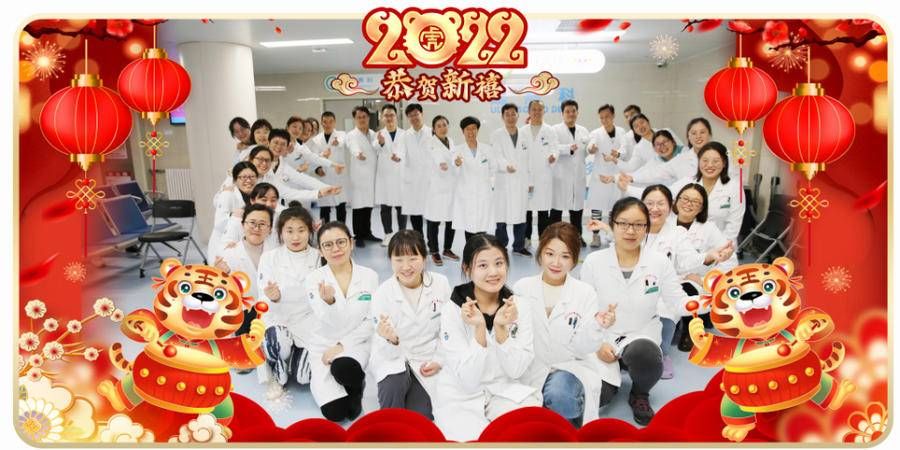 畸形|拜年啦！山东大学附属儿童医院超声科祝大家虎年吉祥