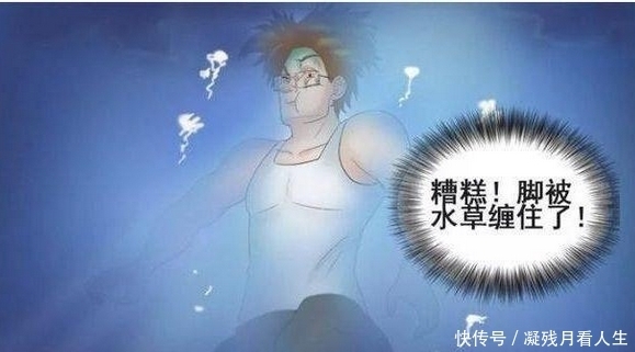 水草|搞笑漫画：因一年前“救”女友，霍顿至今活在悔恨中？