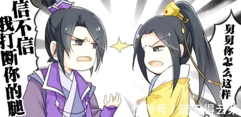 莲花坞|《魔道祖师》都说魏无羡在莲花坞过得不好,可谁又想过江澄呢