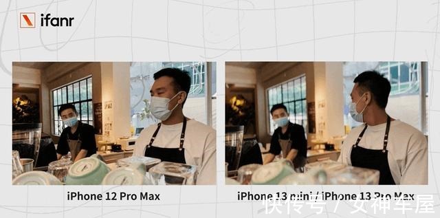 图拉斯|iPhone 13 首发评测变强了，还更亲民了！