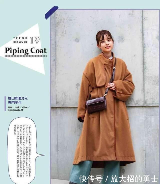 针织|27套日本东京街头潮人穿搭！色彩和轮廓都值得琢磨，找找你的风格