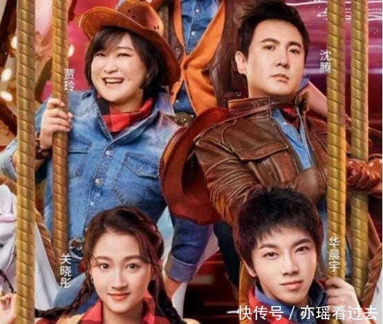 跑男|疑似“王牌7”大洗牌,沈腾贾玲相继退出,“跑男”成主场