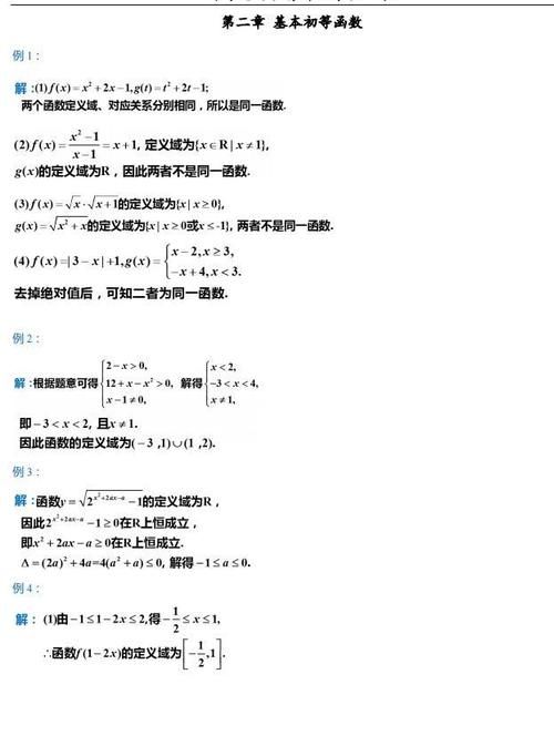 掌握高考数学常考、必考题型它不香吗？何必花费大量时间盲目刷题