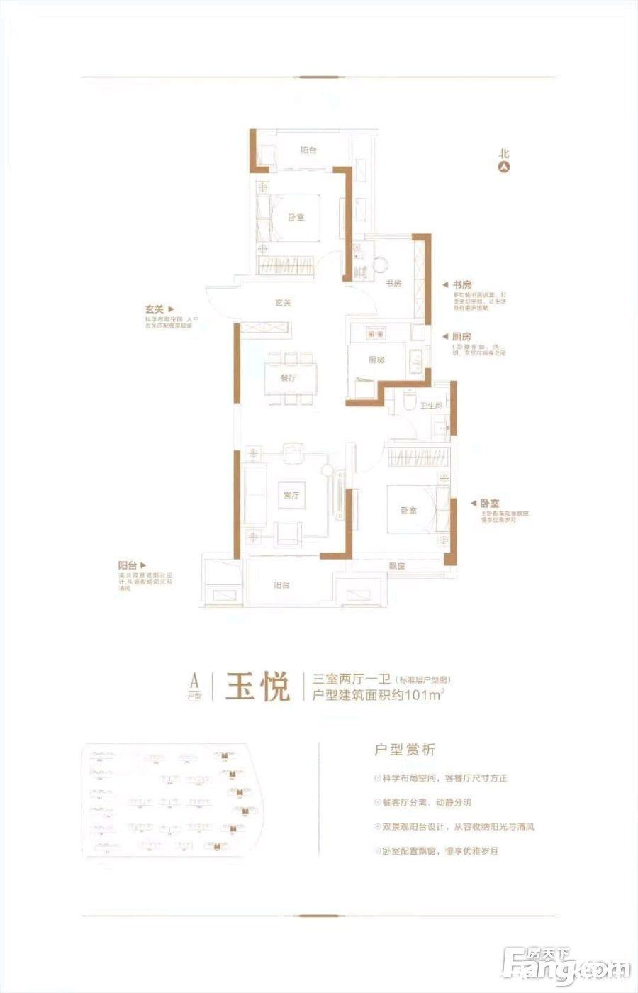 建安区|许昌建安区高分楼盘的最新现场美图，速来围观