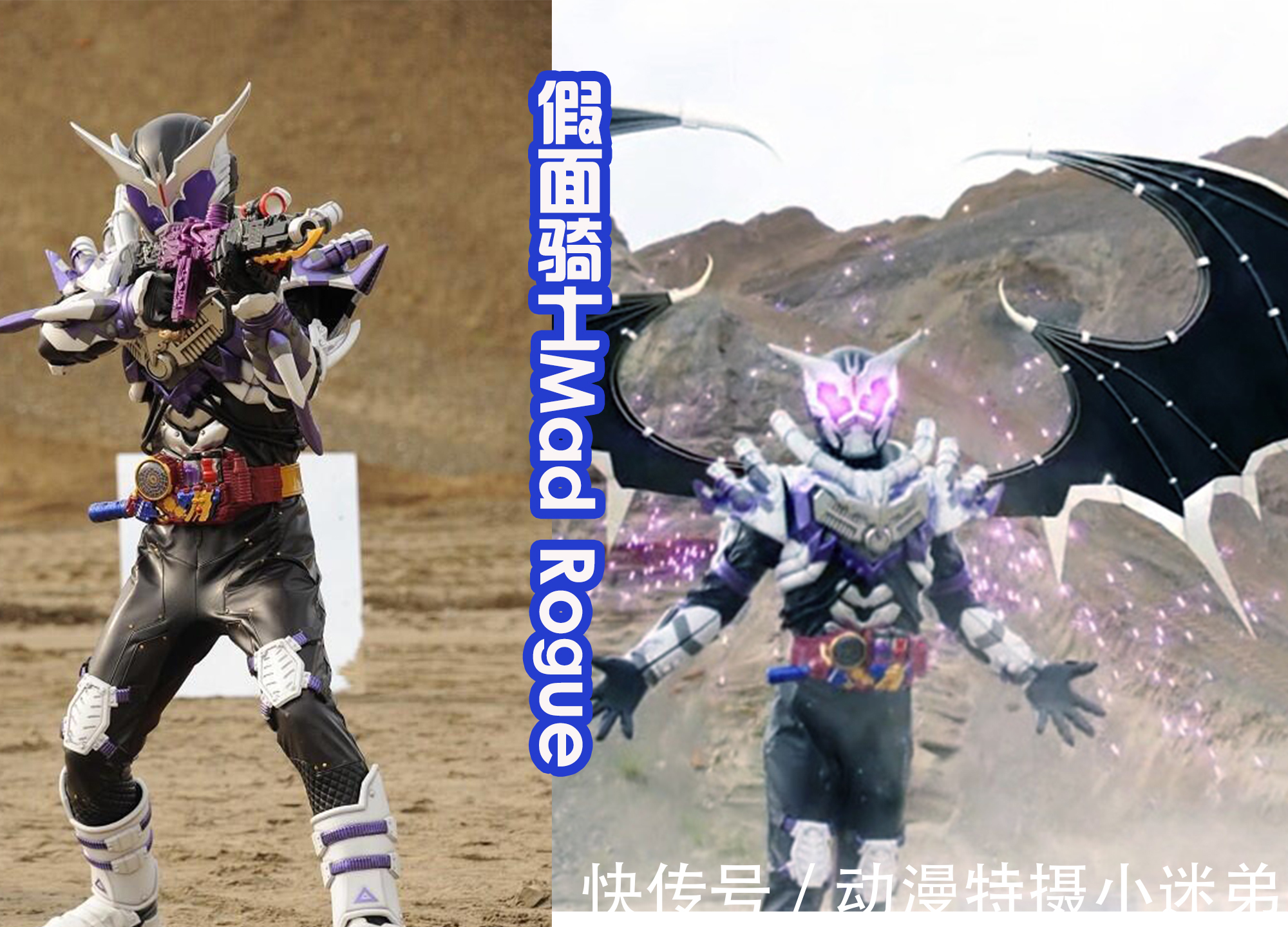 夜霸|新出场的Evil很帅气,除了他,还有很多“蝙蝠”骑士存在!