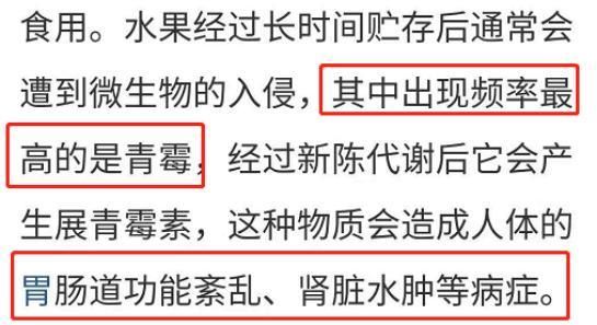 吃一口隔夜菜差点死亡？这几点，千万要记住