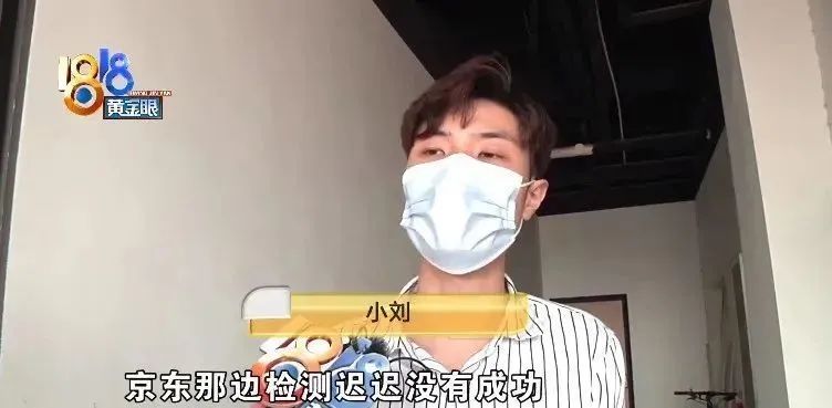 京东|手表寄去维修，为何二次维修？