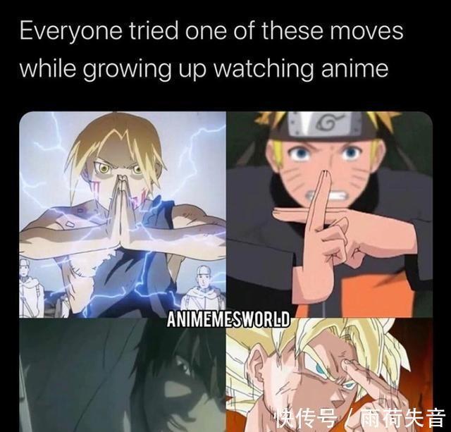 动漫|童年模仿过的动漫角色动作 火影结印与奥特曼光线 看看你中了几枪!