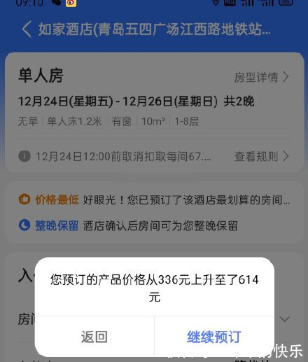 私房钱|双十二来袭,老婆省钱法宝,看完你的私房钱又多了!