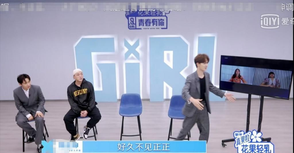 朱正廷 蔡徐坤朱正廷世纪拥抱,王子异小鬼出镜,NINEPERCENT女孩的狂欢