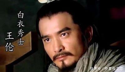 梁山|揭秘王伦容不下林冲,多次出言羞辱,为何林冲却不离开梁山!