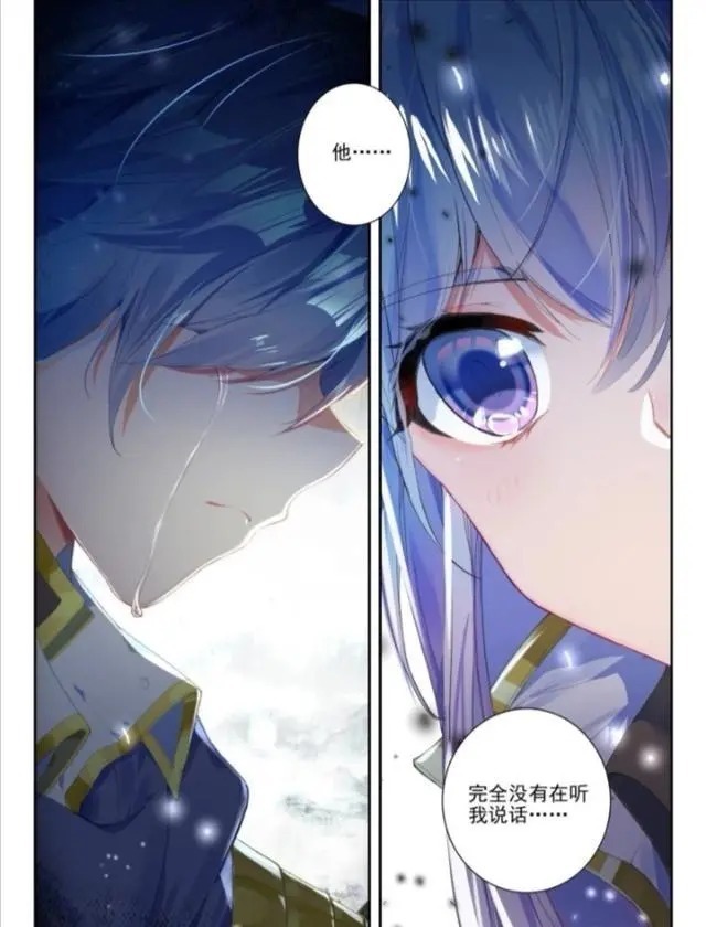 绝世唐门:幽香绮罗是个话痨,看到霍雨浩之后,前辈变孩子