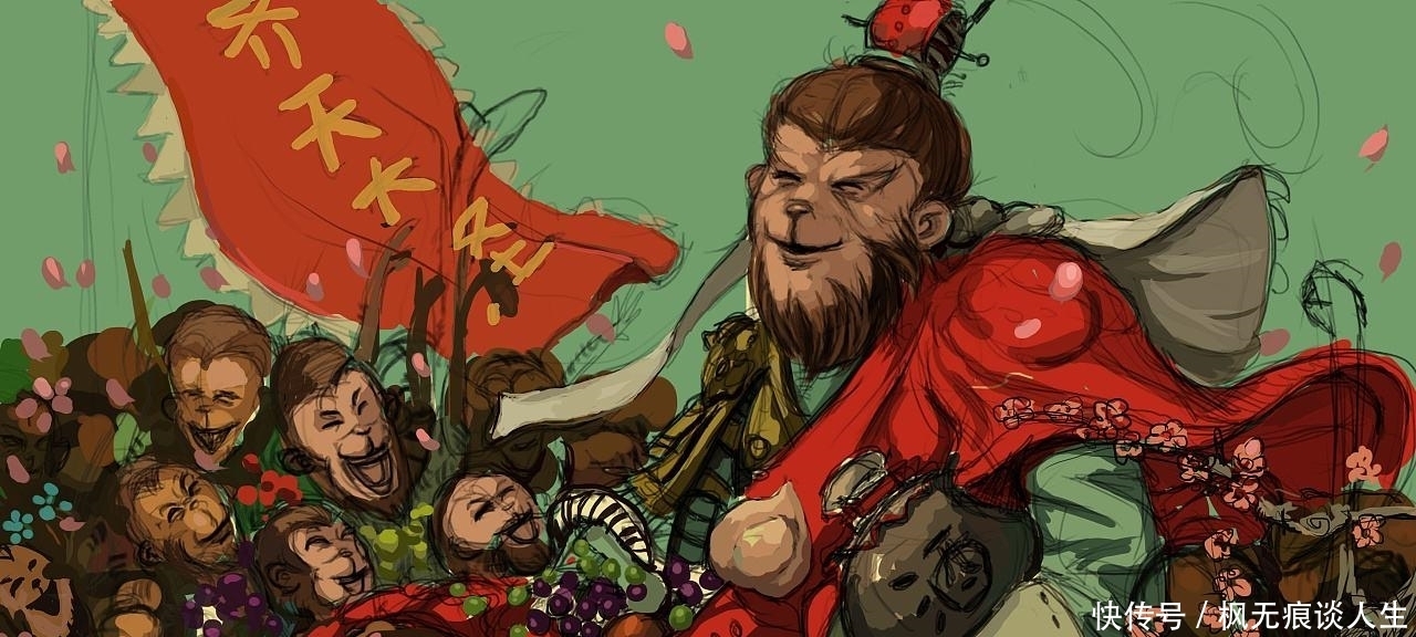 老板|事实证明孙悟空真不是个好老板, 曾经跟他一起创业的人都亏了