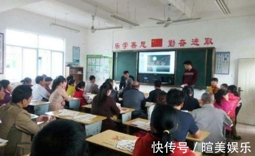 学生|90后辣妈穿着“抢眼”开家长会,成全班焦点,考虑过孩子感受吗