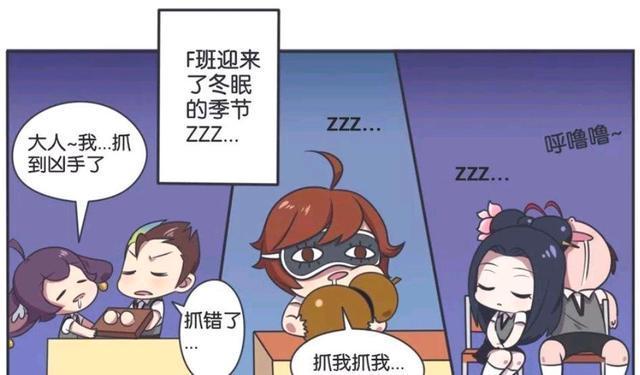 王者荣耀漫画、吕布和貂蝉从小就是青梅竹马，连睡觉都要在一起？