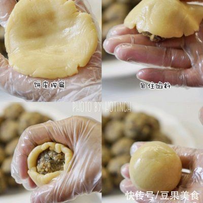 果干|经典回归｜老辈的最爱｜酸甜真香｜五仁月饼