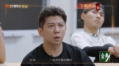 赵文卓|《披荆斩棘》淘汰机制磨人，黄贯中陈小春自愿出局，赵文卓想退赛