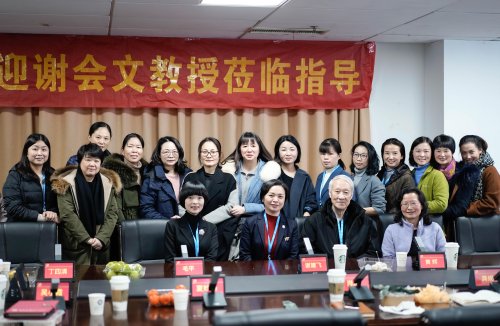 谢会文教授|谢会文教授应邀出席护理部医院护理管理分享会