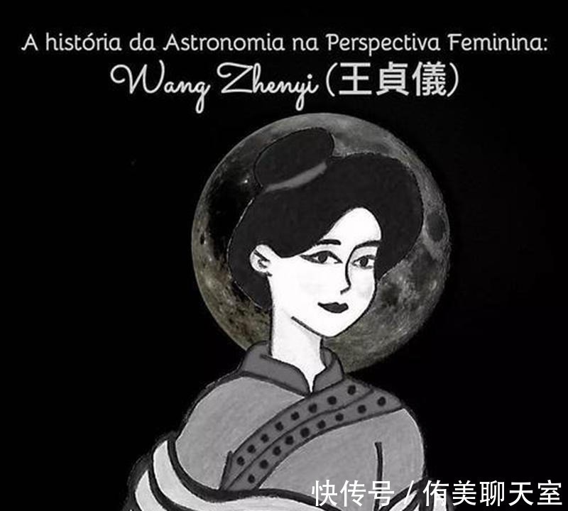 王贞仪@她,一个风靡国外的清朝奇女子,国内却鲜为人知