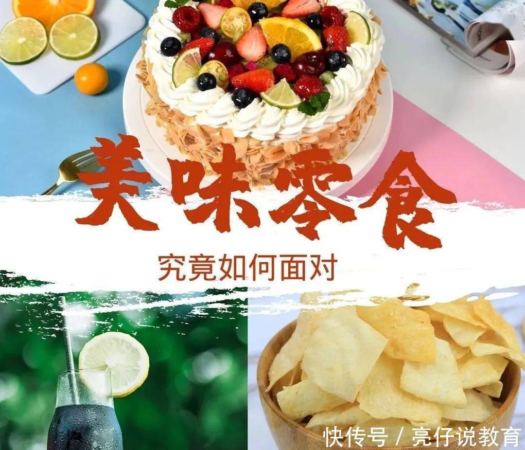 给孩子买零食会把他惯坏?我给娃的不是零食,是甜美的童年记忆