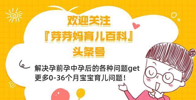 任性|准妈妈到底什么时候该休产假？孕38周还上班，老公抱怨太任性