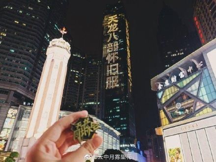 怀旧|天龙怀旧服：我的青春真的回来了？五大城市为你见证！