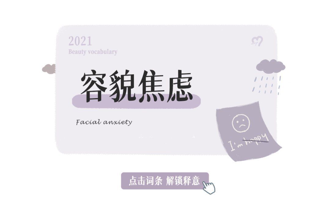 年终总结 《2021美妆圈年终总结》.doc