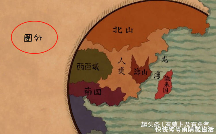 北山|狐妖小红娘：涂山有红雅，北山有妖帝，傲来有三少，那么圈外呢？