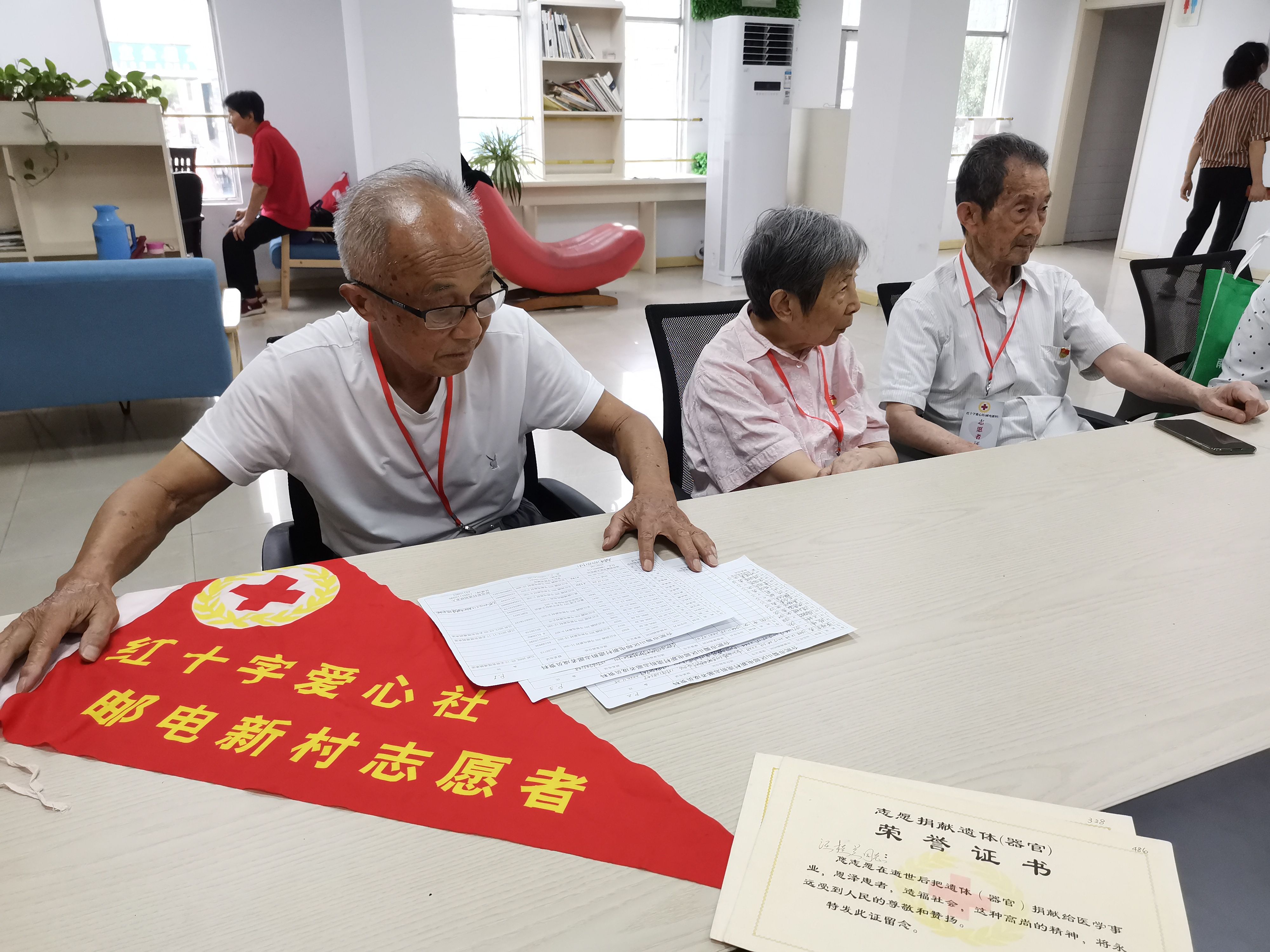 眼角膜|新华全媒+丨这个小区，33位老人做了同一个约定