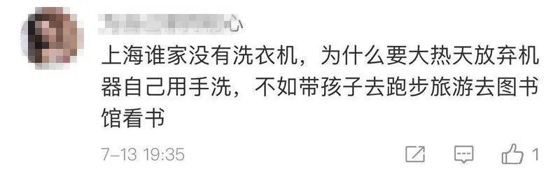 学校|上海这所学校火了！暑假每人发一块搓衣板！连老人看了都惊讶