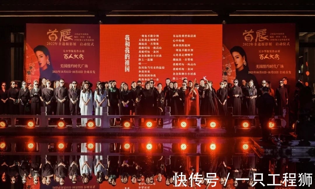 美学#2021惊鸿传非遗盛典圆满落幕