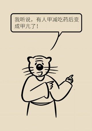 检查|变胖变累竟是这个器官失灵了，女性更需要早做检查