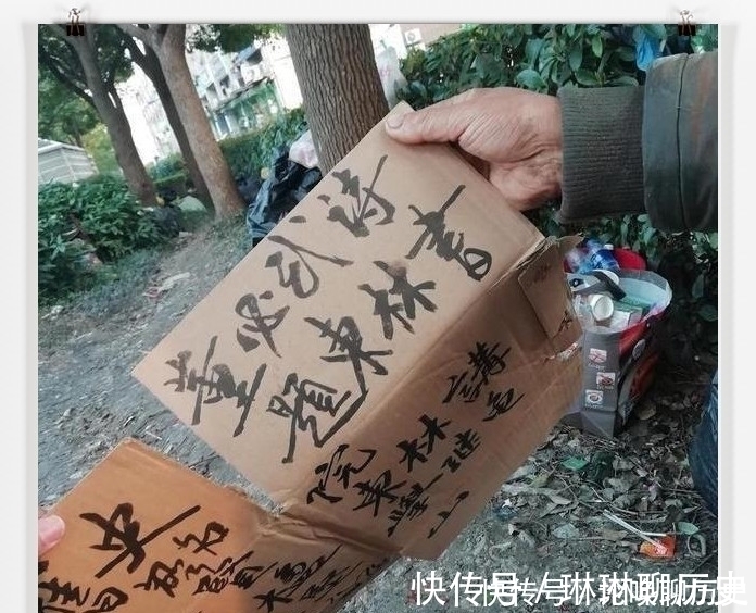 流浪者&同是流浪大师，一位写书法爆红到处捞金，一位画画低调的无人问津