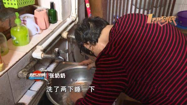 蔡艳|奇闻！八旬老人离不开水！每隔七八分钟就得洗脸洗头