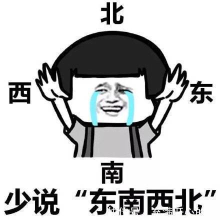 |十条段子：发个毛线，休个锤子