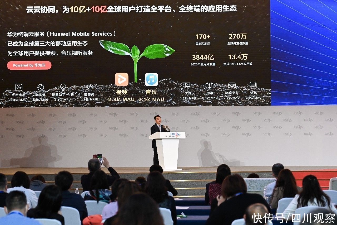 云化|视听大咖说丨张平安：视频行业将全面“云化”