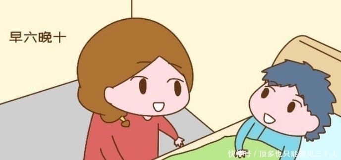 小孩儿|小孩儿长高时身体会发出哪些信号,在这种时期,父母一定要抓住机会