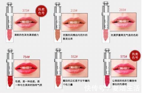 唇釉 最受欢迎的口红排行榜：适合各种肤色的口红色号，有你喜欢的吗？
