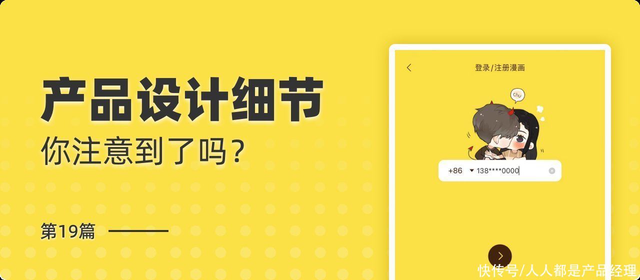 qq秀|产品细节剖析，让你看看大厂是如何做设计的（2021-19）