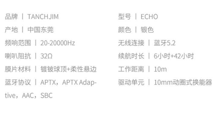 充电仓|二次元、哈曼、天使之翼，我目睹了国产“治愈系”TWS耳机的威力