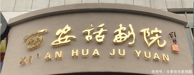 名角献演,“五一”假期好戏、好剧连台,您最想看哪个?